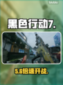 COD22神速对战🔥加速器曝光