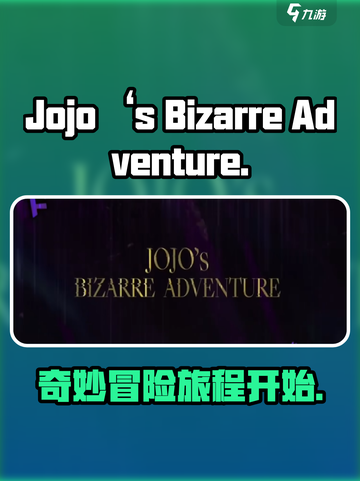 JOJO的奇妙冒险手游英文名叫什么​介绍截图1
