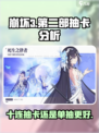 崩坏3第二部：10连vs单抽，哪个更炸裂💥？