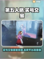 第五人格账号交易平台🔥买号必看！🎮