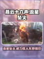 燕云十六声🔥流星坠火超强攻略🌟游戏党必看！