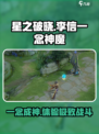 星之破晓🔥李信一念神魔技能特效分享！