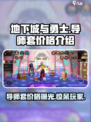 地下城与勇士手游💥导师套价格大揭秘！🔥