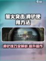 萤火突击手游可以滑铲吗介绍