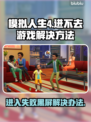 模拟人生4黑屏Bug❌进不去游戏🔥界面卡死解决方法