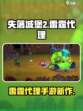 失落城堡2雷霆代理吗介绍