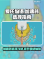 爱氏物语加速器推荐🌟游戏流畅不卡顿！⚡