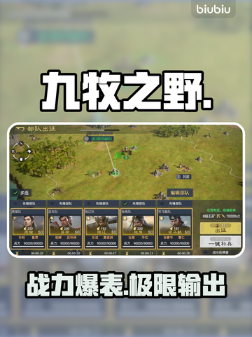 🔥青州军神操作曝光！🎮截图1