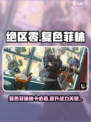 绝区零抽卡道具是什么介绍