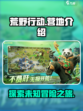 荒野行动🔥：营地揭秘，生存必备！