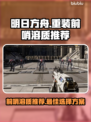 重装前哨溶质推荐💥游戏党必看！🔥