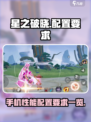星之破晓配置要求是什么介绍