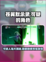 苍翼混沌效应可疑的人有哪些介绍
