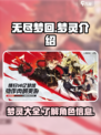 无尽梦回：梦灵大揭秘💥游戏党必看！🔥