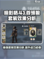 暗影格斗3首领狼怎么样介绍