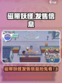 磁带妖怪发售了吗介绍