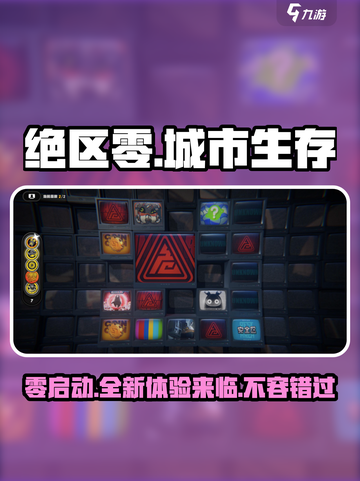 绝区零🔥游戏类型大揭秘！你绝对猜不到🎮截图1