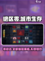 绝区零🔥游戏类型大揭秘！你绝对猜不到🎮