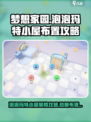 梦想家园✨泡泡玛特小屋装修秘籍，超酷布置攻略来啦！