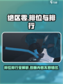 绝区零🔥排位排行大揭秘！游戏党必看👇