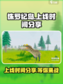 侏罗纪岛什么时候上线介绍