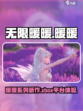 无限暖暖xbox能玩吗介绍