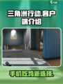 三角洲行动分安卓苹果吗介绍