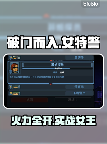 💥女特警破门瞬间高能实录！#战术行动截图1