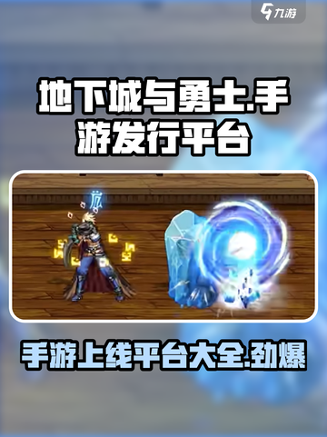 地下城与勇士手游🔥DNF居然有PC端！你知道吗？截图1