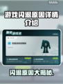 游戏闪退真相大揭秘！🔥玩家必看，解决方法全在这