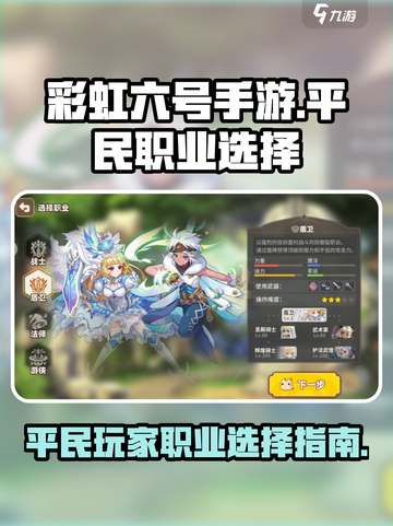 彩虹橙0氪玩什么介绍截图1