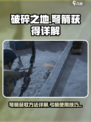 破碎之地弩箭怎么获得介绍