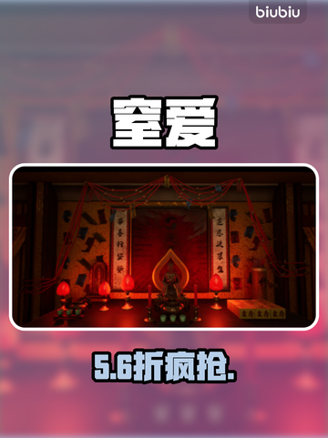 窒息大作《窒爱》低价曝光！💰🔥截图1