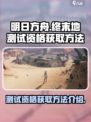 明日方舟终末地测试资格怎么获取介绍