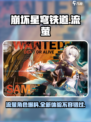 崩坏星穹铁道：流萤爆料大公开，角色介绍🔥不容错过！