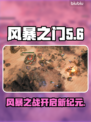 风暴之门💥：低价入手，内容超值🔥！