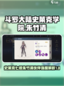 斗罗大陆史莱克学院朱竹清怎么样介绍