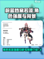 蔚蓝档案若藻面具怎么样介绍