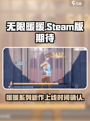无限暖暖会上steam吗介绍截图1