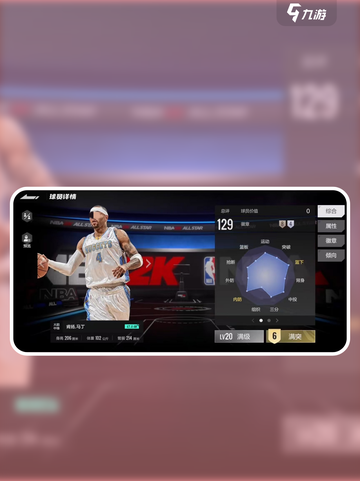 美职篮全明星🔥肯扬马丁实战强度分析🏀截图1
