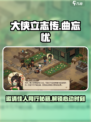 大侠立志传🔥曲忘忧邀请方法大全🎉