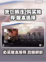 死亡搁浅2🔥买哪个版本最划算？游戏党必看！🎮
