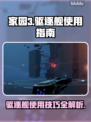 家园3🔥驱逐舰玩法大揭秘！🚀