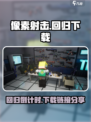 像素射击国服回归了吗介绍