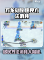 万龙觉醒移民方法介绍