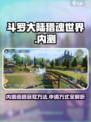 斗罗大陆猎魂世界内测资格获取方法介绍