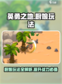 英勇之地厨娘好用吗介绍
