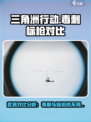 三角洲行动毒刺和标枪的区别介绍