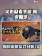 火影忍者手游蝎绯流琥怎么样介绍