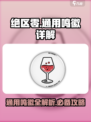绝区零通用鸣徽是什么介绍